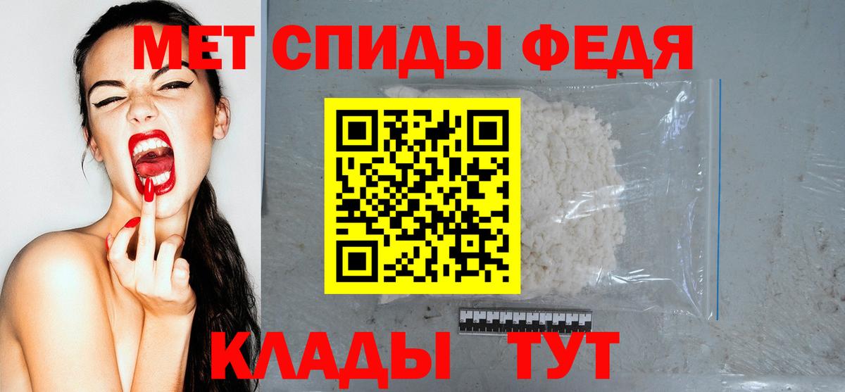 АМФ Розовый Минусинск
