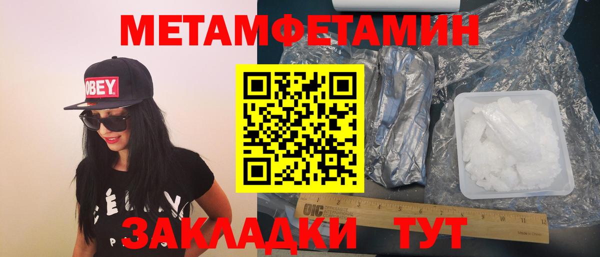 Минусинск  АМФЕТАМИН  Вход с VPN  АМФЕТАМИН 97% 