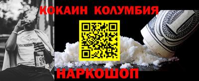кокаин VHQ Заволжье
