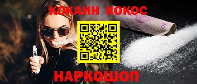 кристаллы Заводоуковск