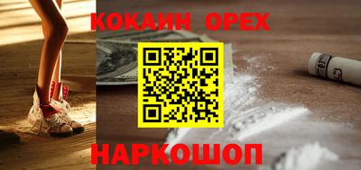 наркотики Жуковский