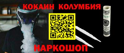 наркотики Жуковский