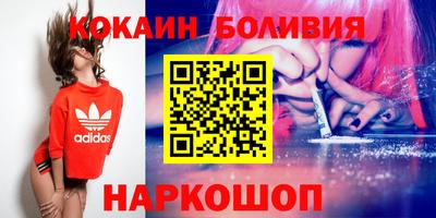 кокаин VHQ Заволжье