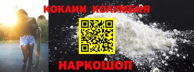кристаллы Заводоуковск