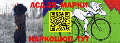 наркотики Жуковский