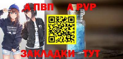 кристаллы Заводоуковск