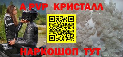 наркотики Жуковский