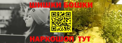 кристаллы Заводоуковск