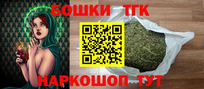 наркотики Жуковский