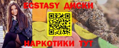 кристаллы Заводоуковск