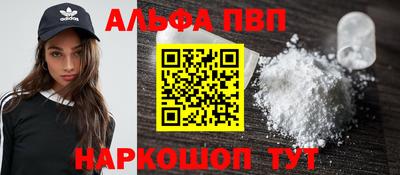 кокаин VHQ Заволжье