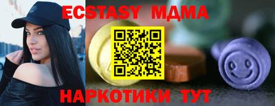 кристаллы Заводоуковск