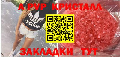 наркотики Жуковский