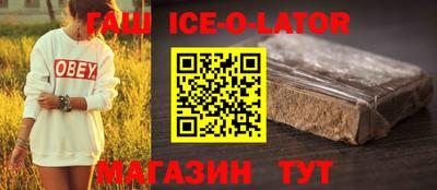 кристаллы Заводоуковск