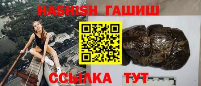 кристаллы Заводоуковск