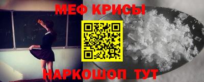 кристаллы Заводоуковск
