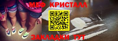 кристаллы Заводоуковск