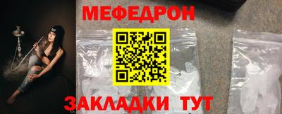 наркотики Жуковский