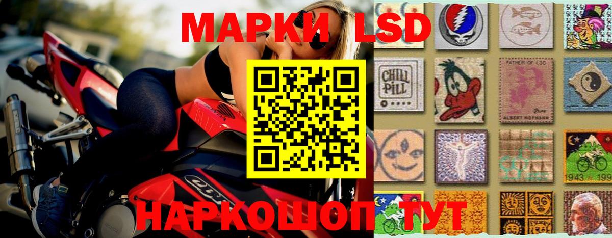 Лсд 25 экстази кислота Минусинск